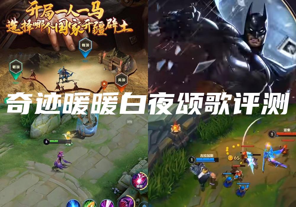 奇迹暖暖白夜颂歌评测