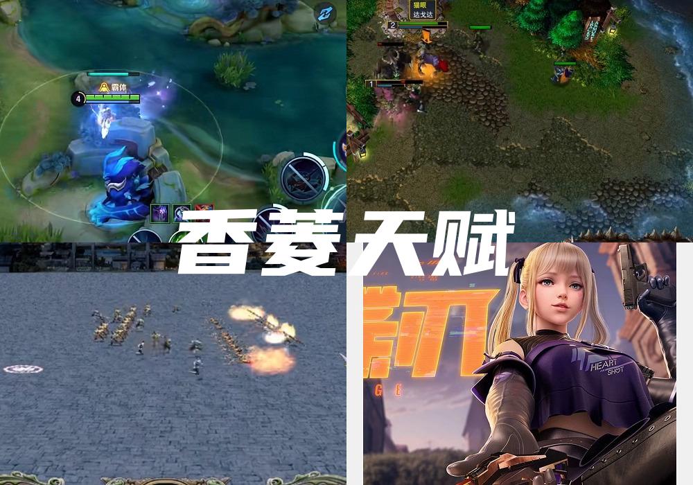 香菱天赋