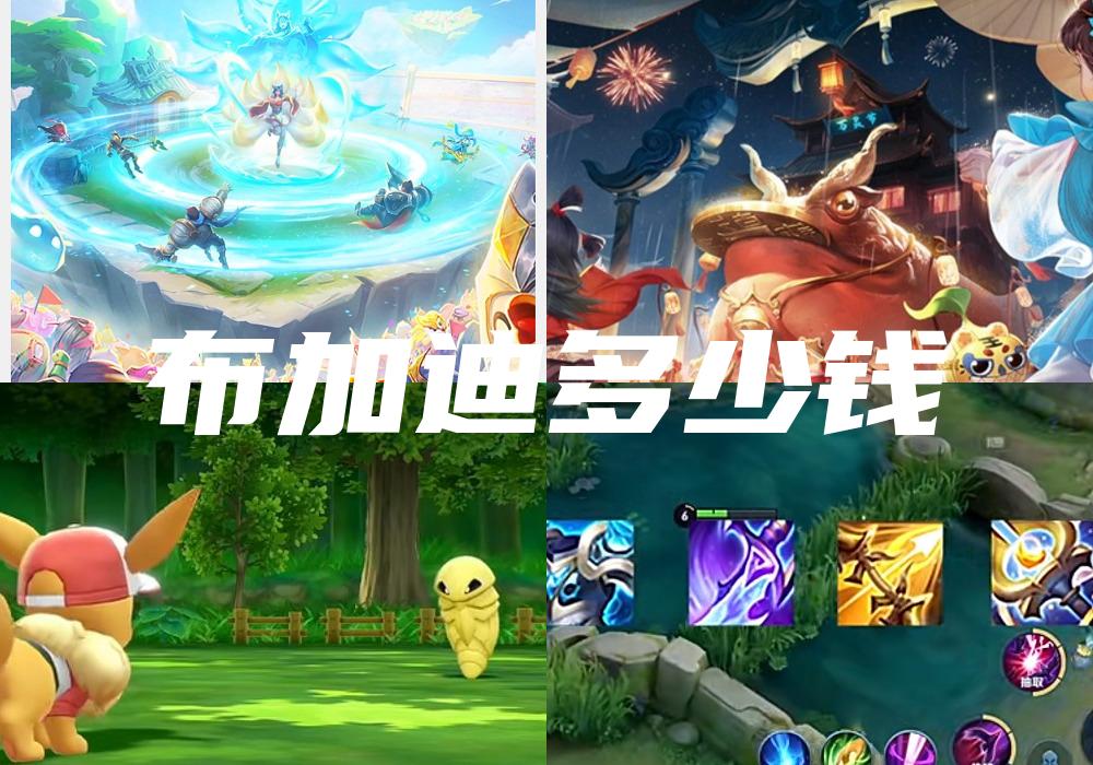 布加迪多少钱