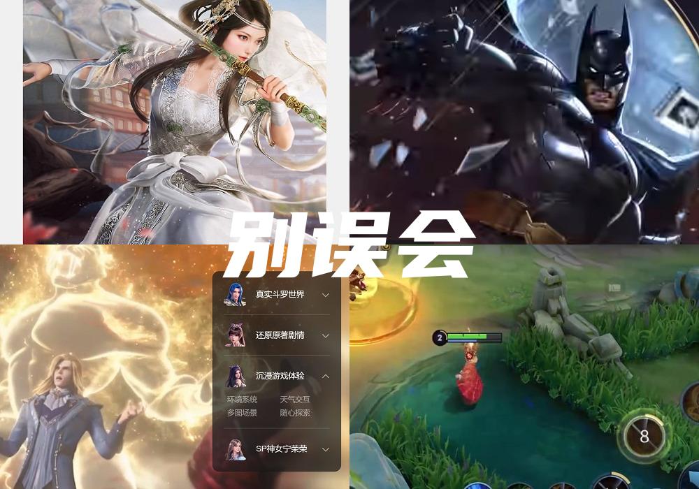 别误会