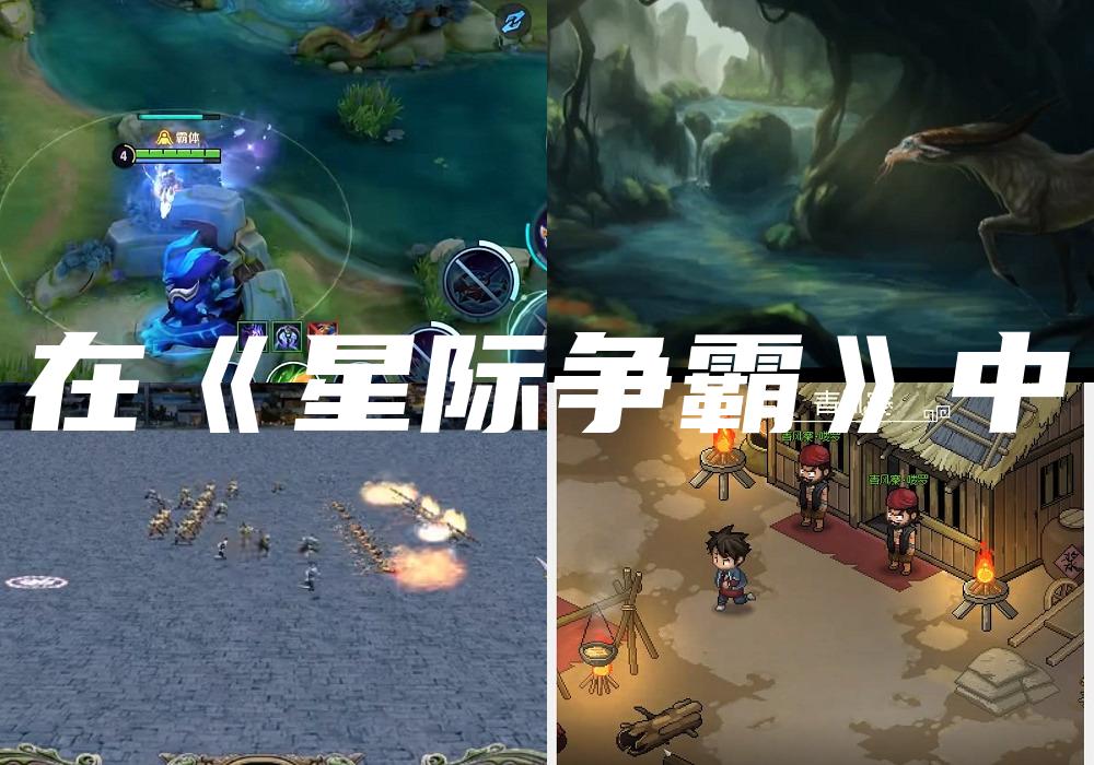 在《星际争霸》中