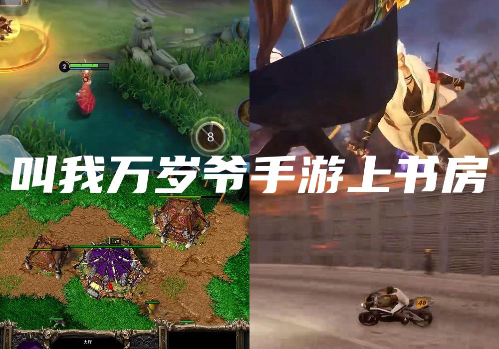 叫我万岁爷手游上书房