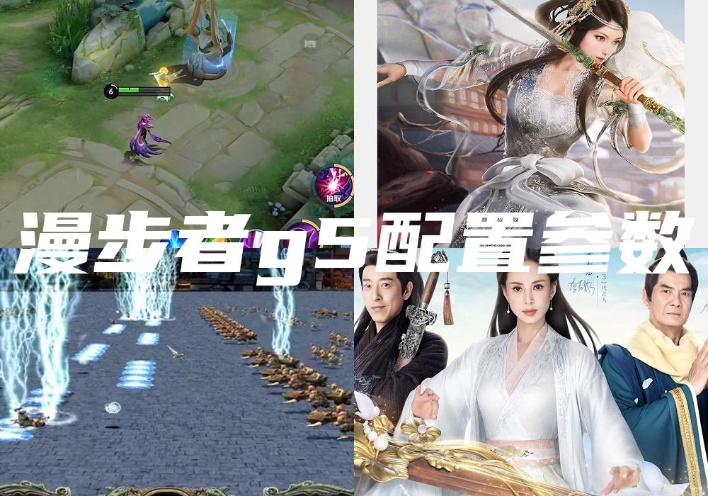 漫步者g5配置参数