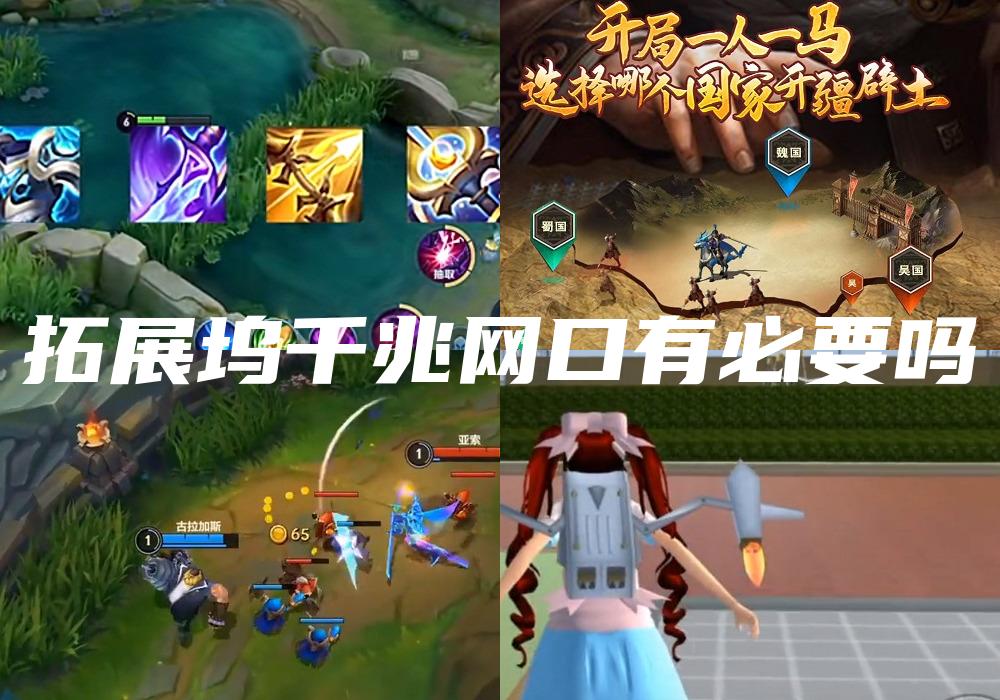 拓展坞千兆网口有必要吗
