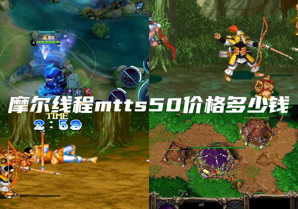 摩尔线程mtts50价格多少钱